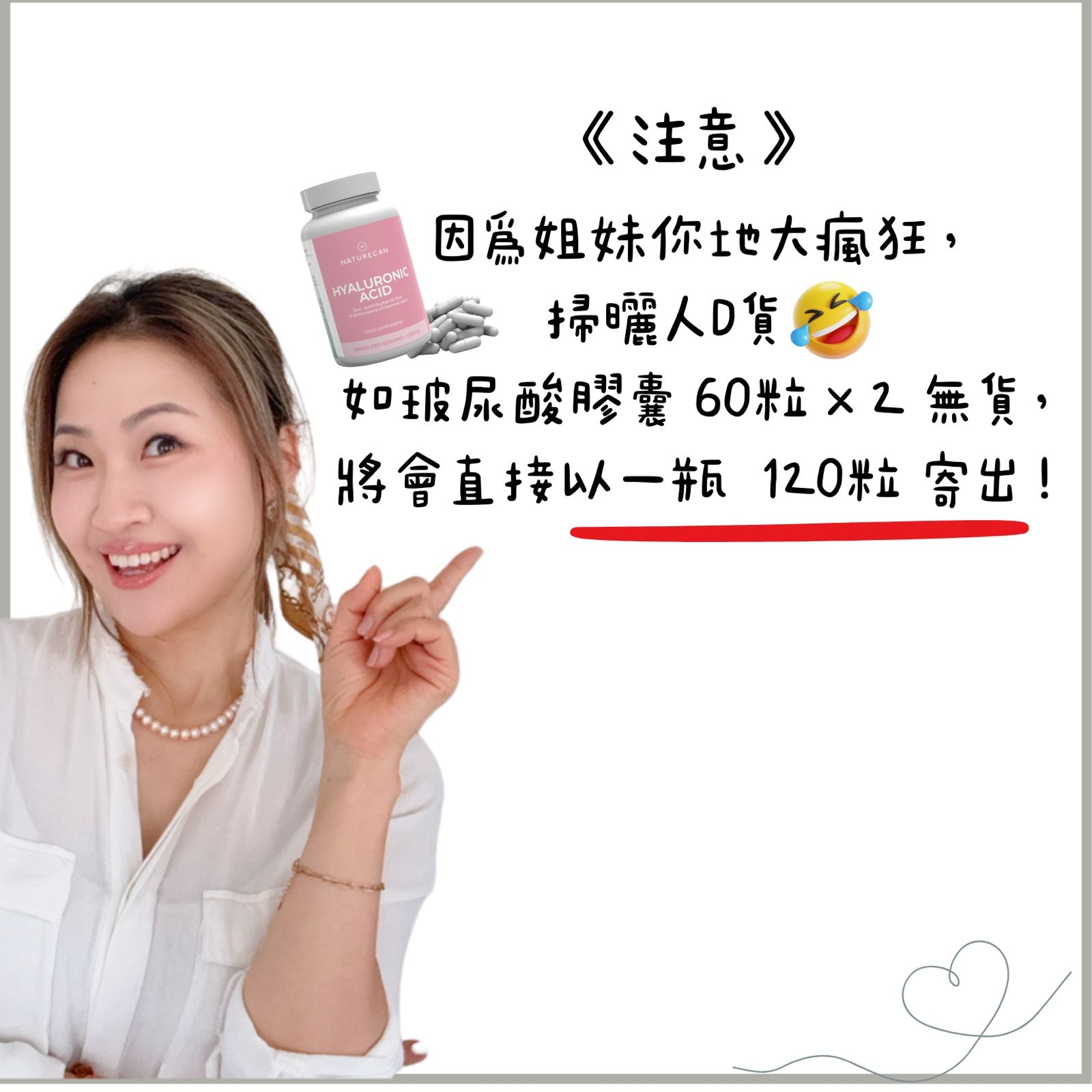 激慳囤貨/分享組合- 原味/混合/檸焦