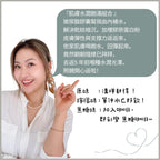 肌膚水潤飽滿組合- 皇牌/混合味