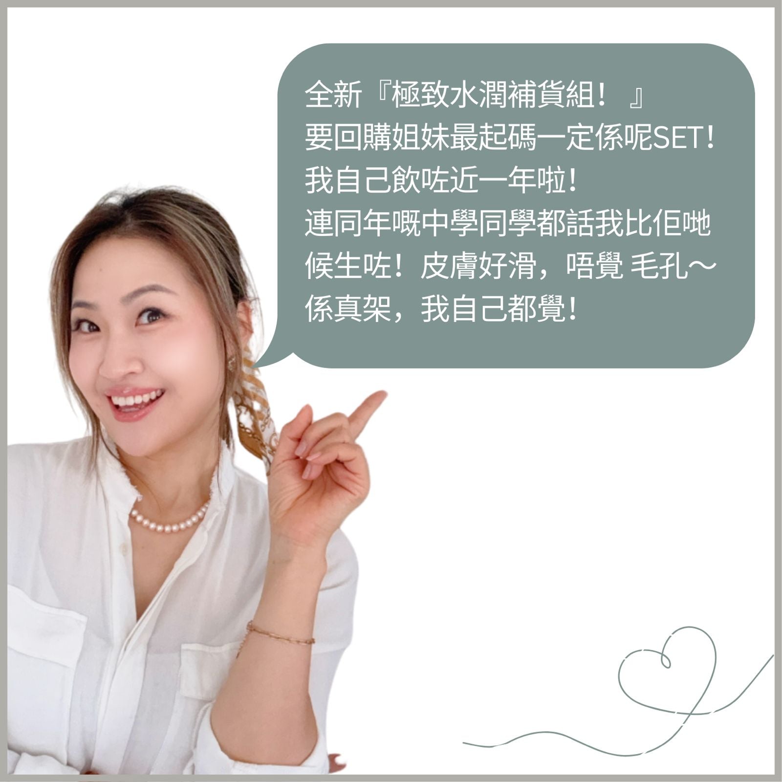 Cching 極致水潤補貨組合