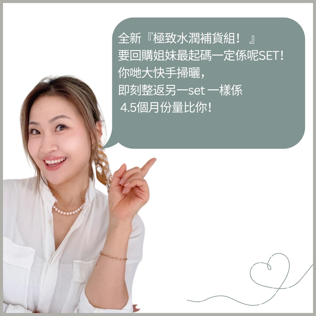 新極致水潤補貨組合 - 皇牌/原味/檸檬/混合味