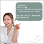 有機矽組合- 多種口味選擇